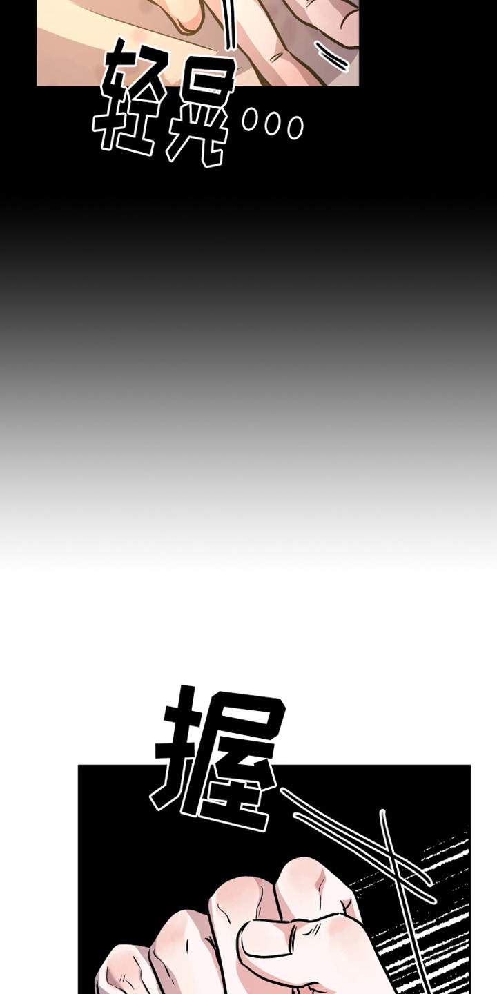 第7话：阴险预览分镜