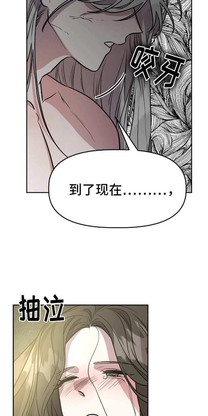 第14话：喘不上气预览分镜