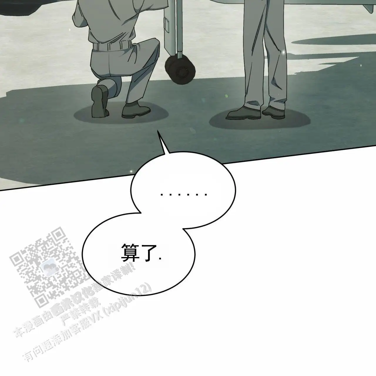 实行到底