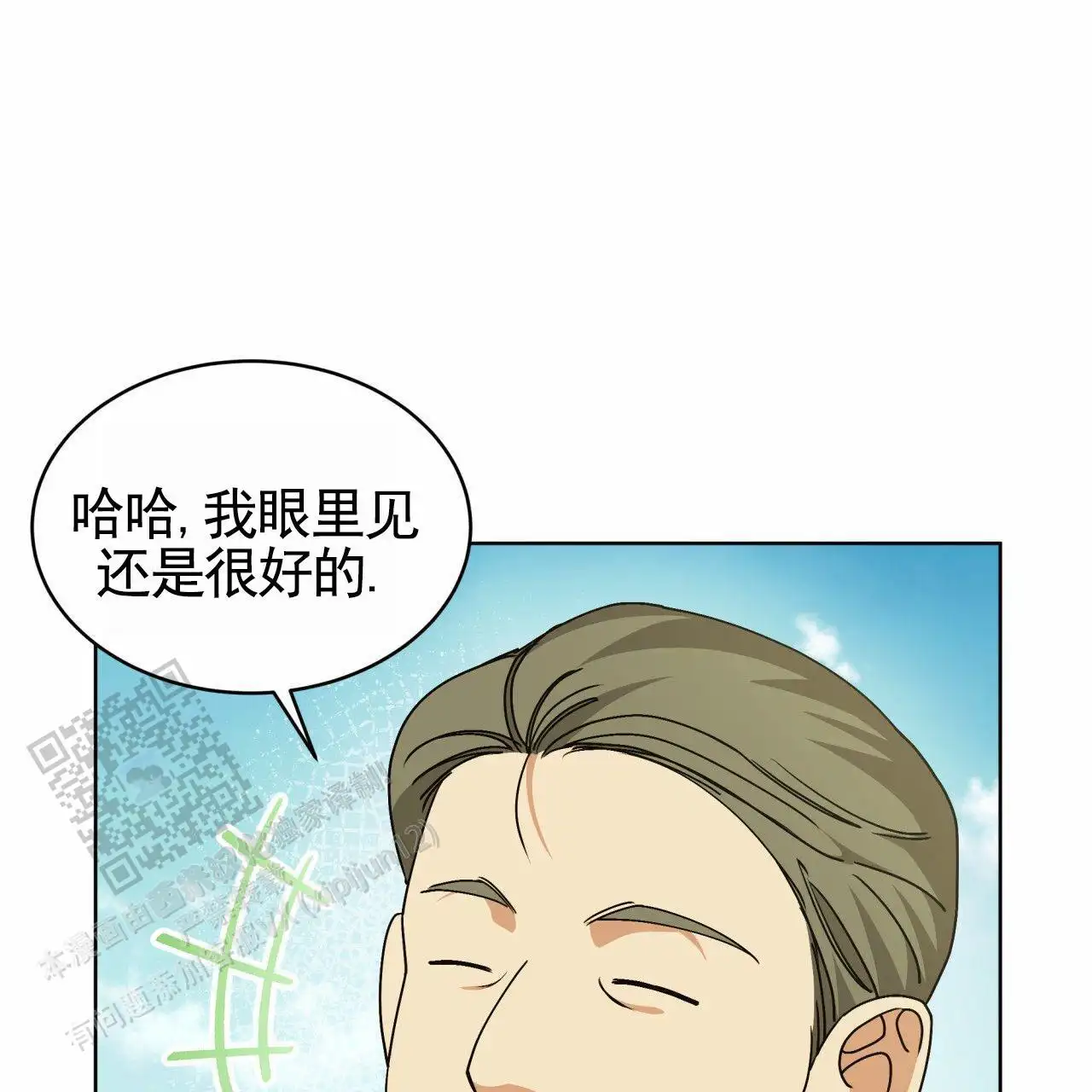 实行到底
