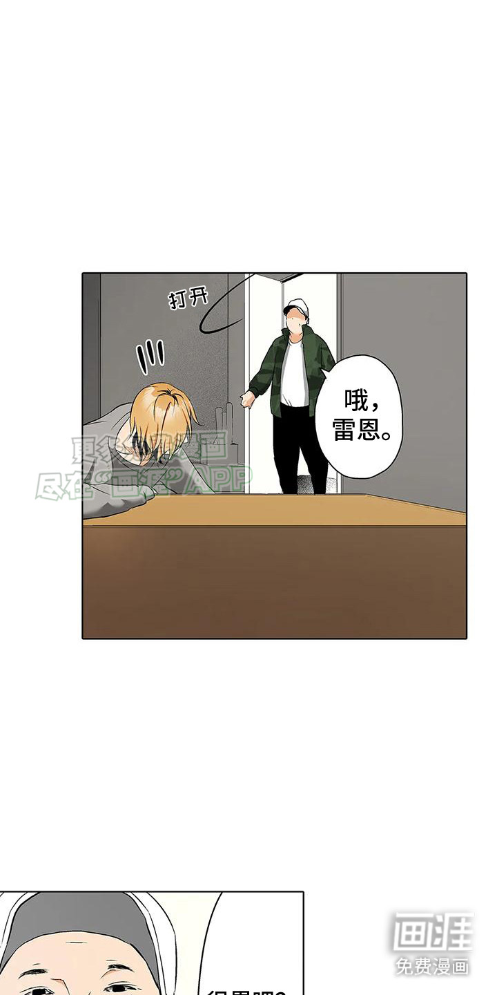 第4话：第4章：工作时间预览分镜