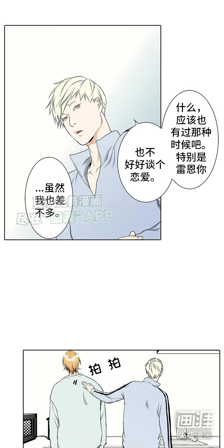第9话：第9章：一如往常预览分镜