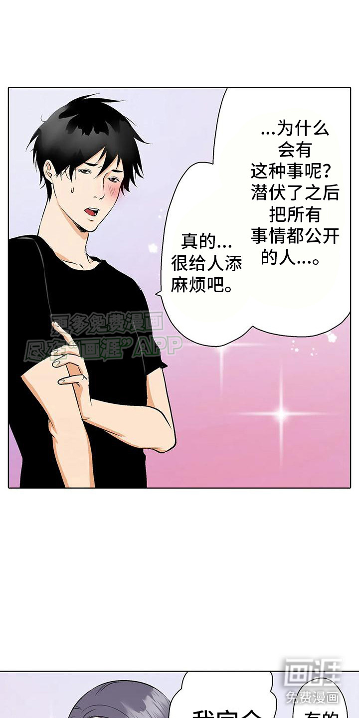 第12话：第12章：偶遇预览分镜