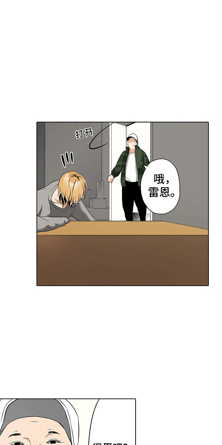 第4话：第4章：工作时间预览分镜