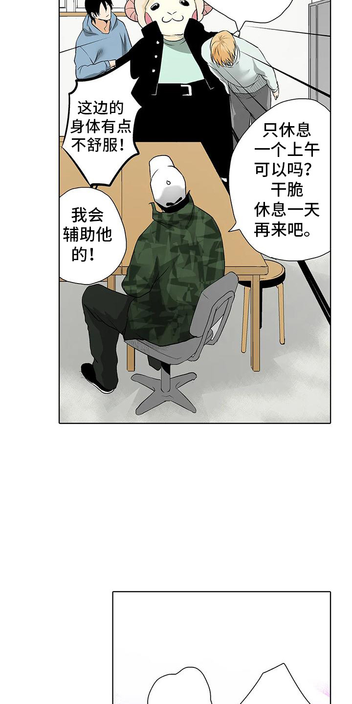 第7话：第7章：替换预览分镜