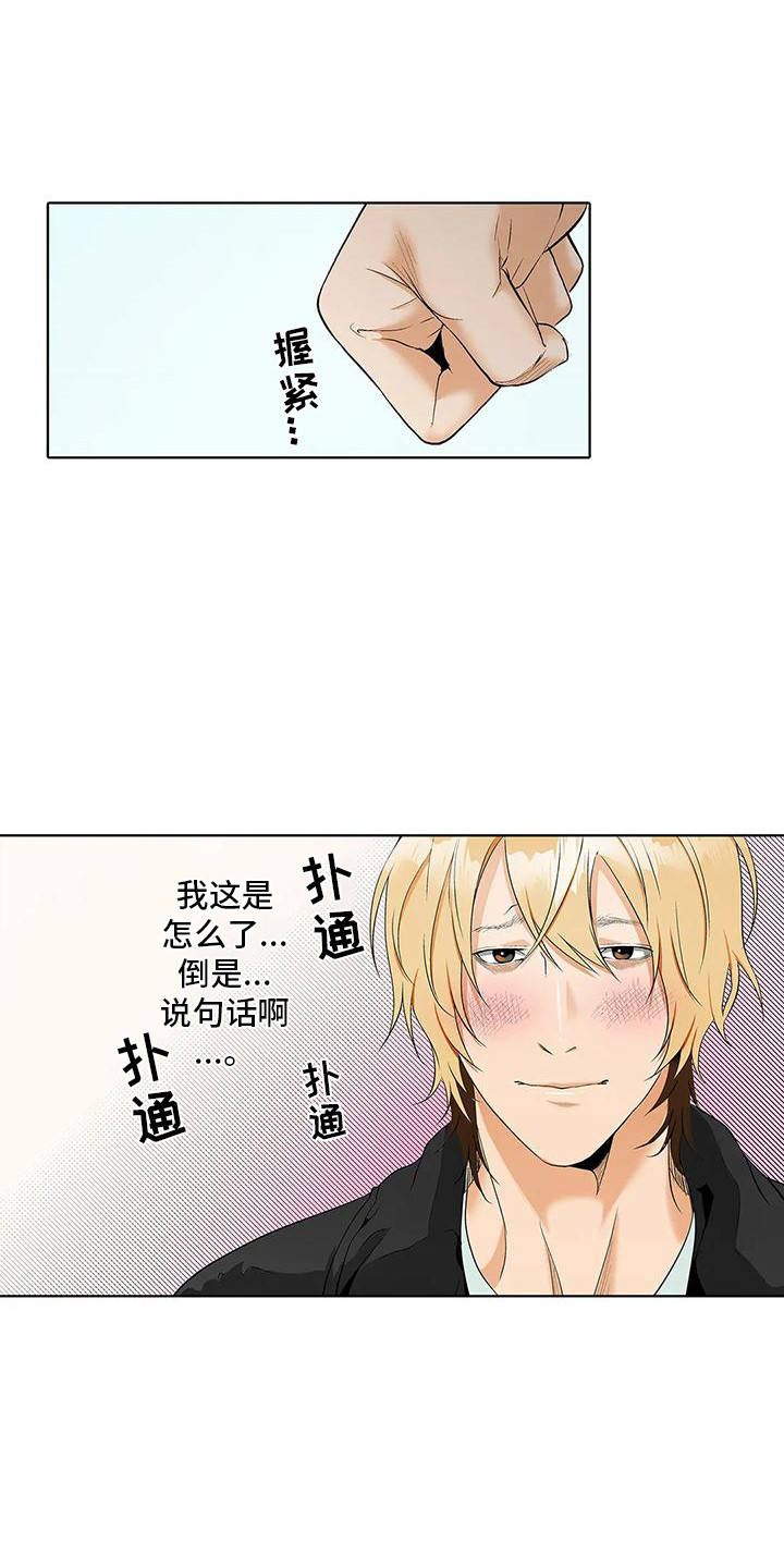 第8话：第8章：插不上话预览分镜