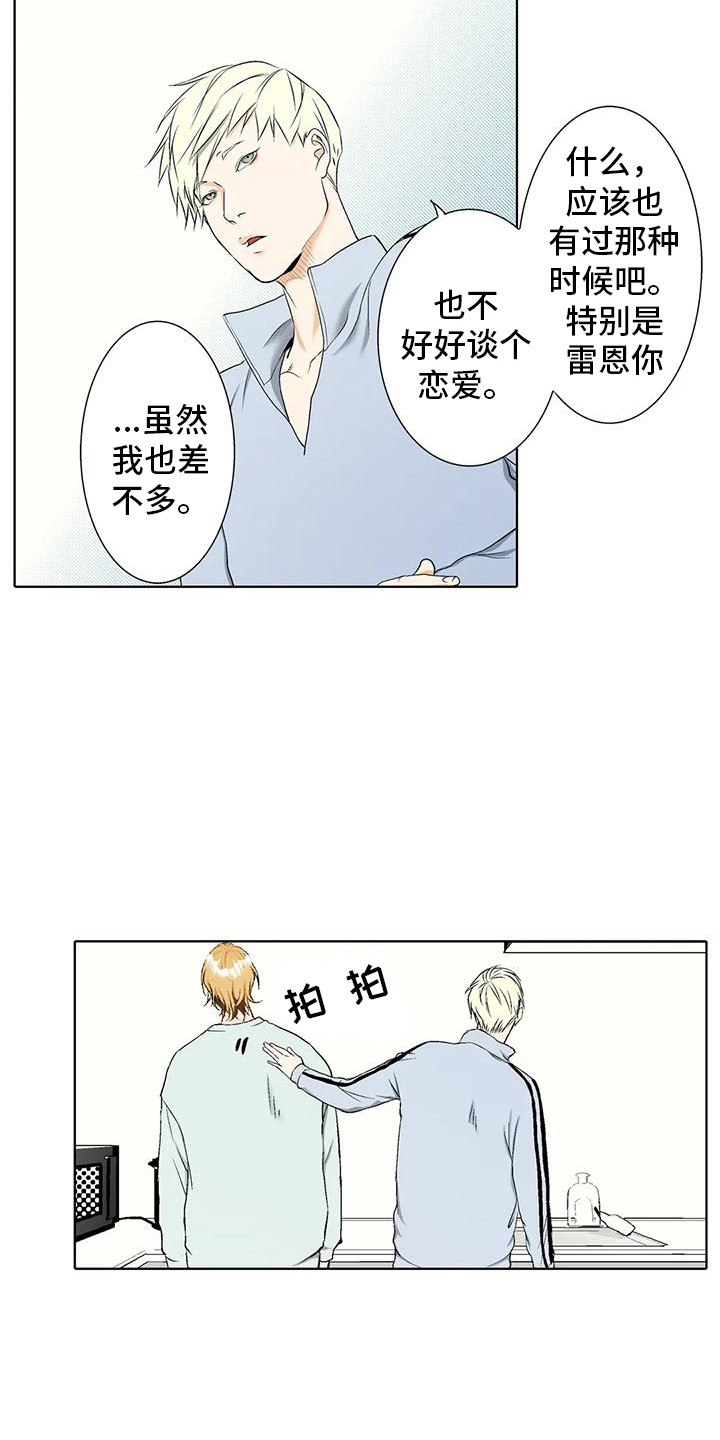 第9话：第9章：一如往常预览分镜