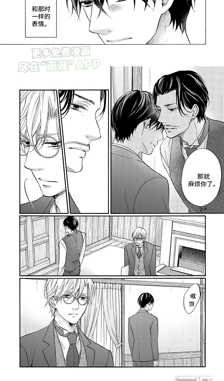 第7话：第7章：秘密预览分镜