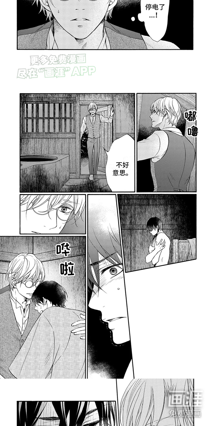 第8话：第8章：逼迫预览分镜