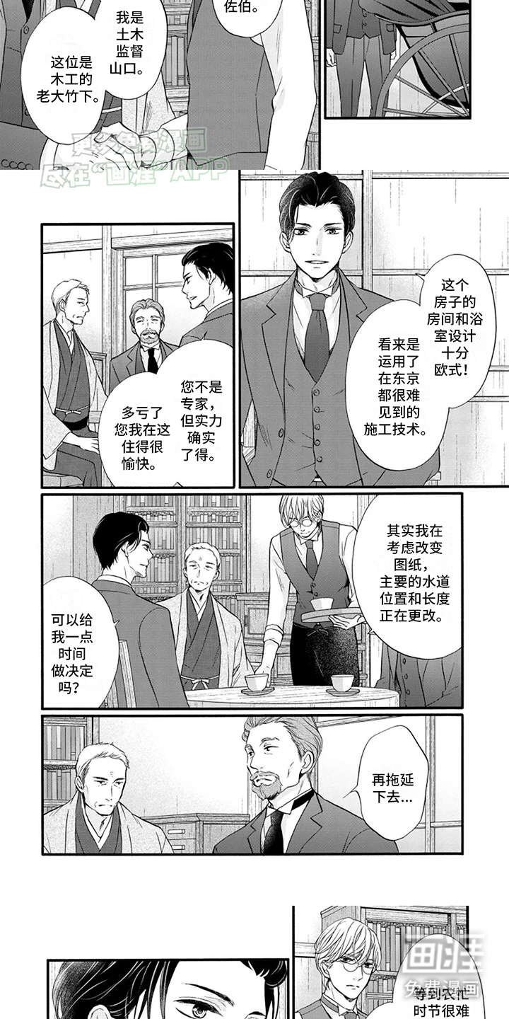 第13话：第13章：新办法预览分镜