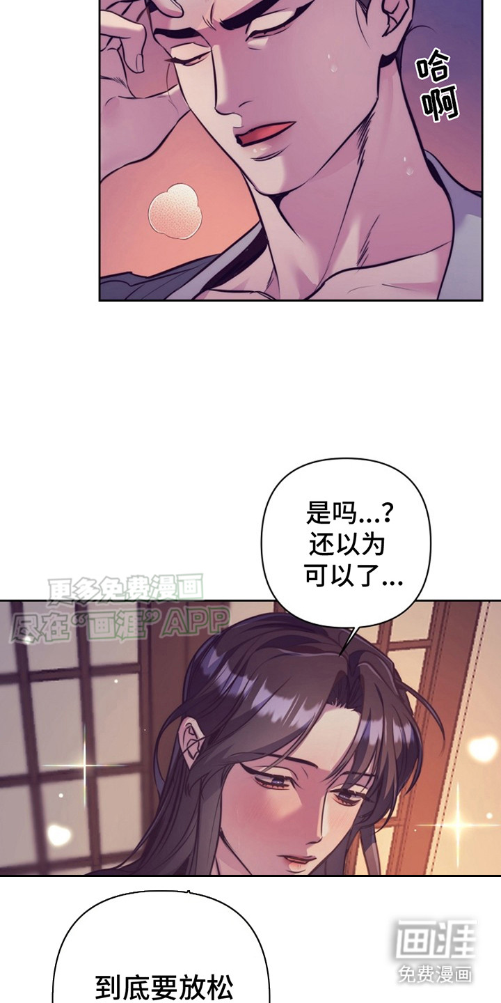 第1话：第1章：窃窃私语预览分镜