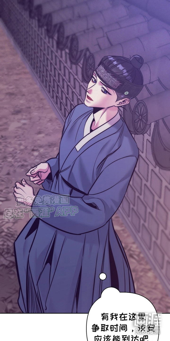 第3话：第3章：躲藏预览分镜