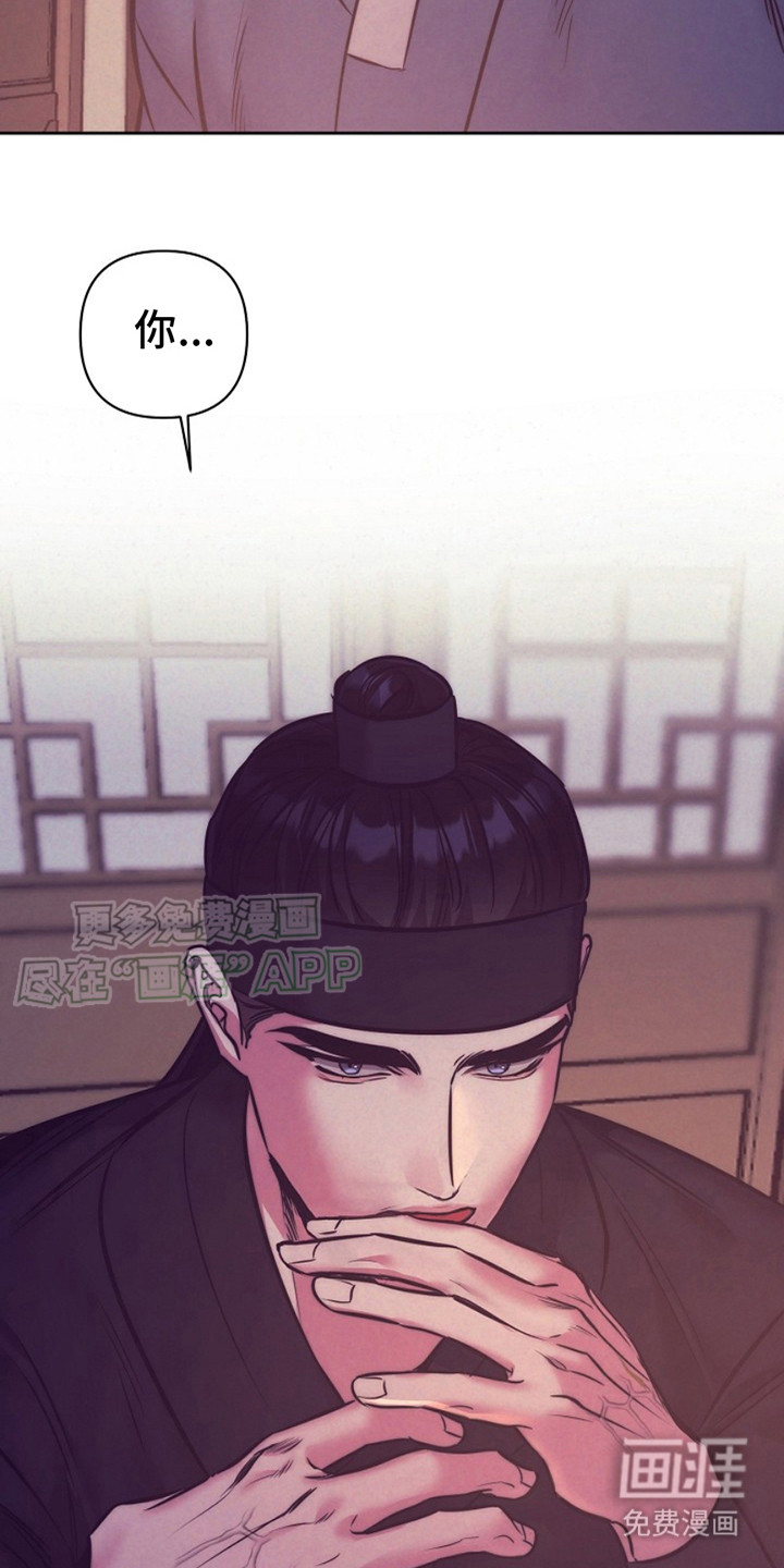 第5话：第5章：小妾预览分镜