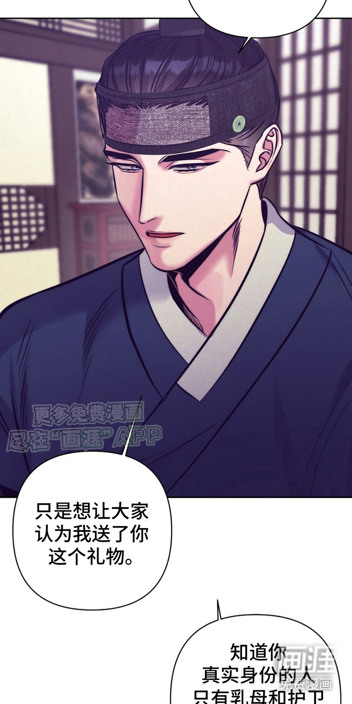 第6话：第6章：进展预览分镜