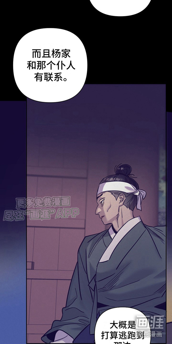 第13话：第13章：计划预览分镜