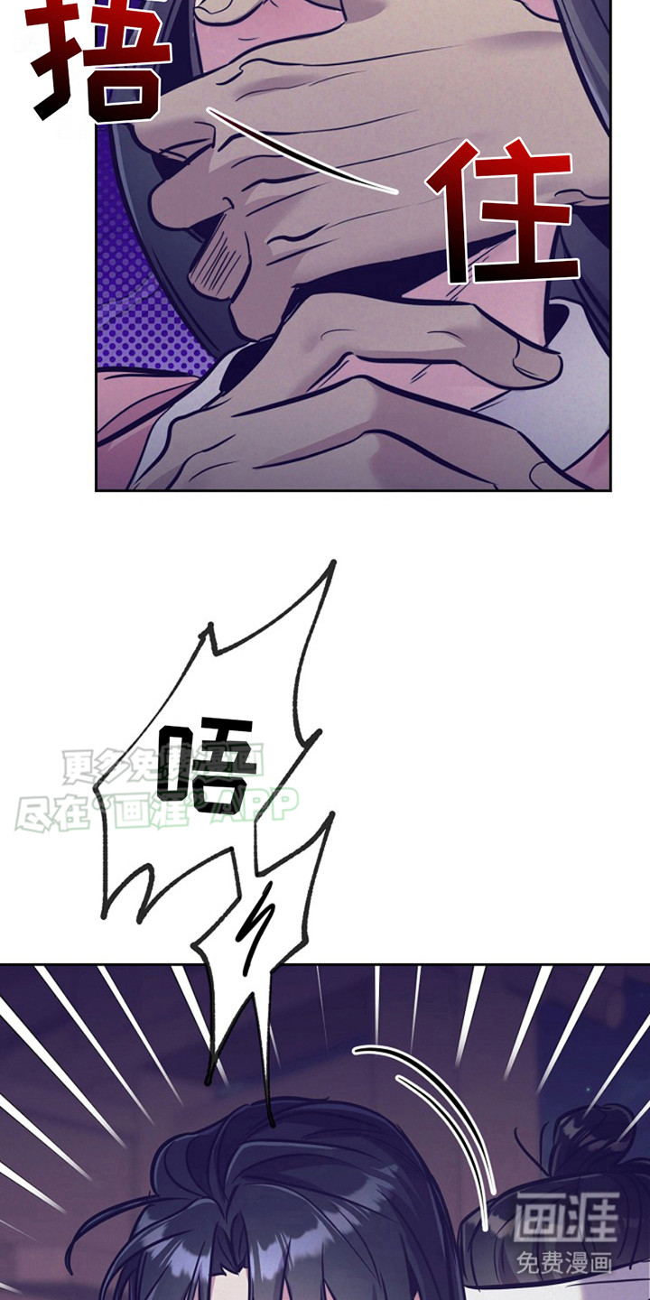 第15话：第15章：绑架预览分镜