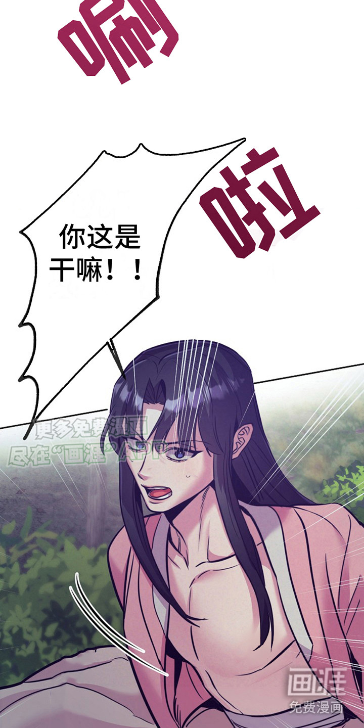 第16话：第16章：认出来预览分镜