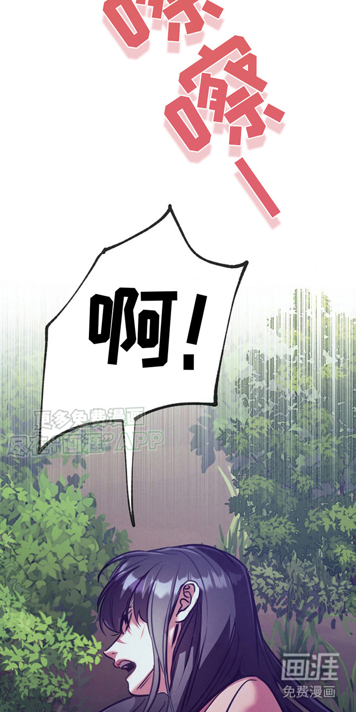 第17话：第17章：怒火预览分镜