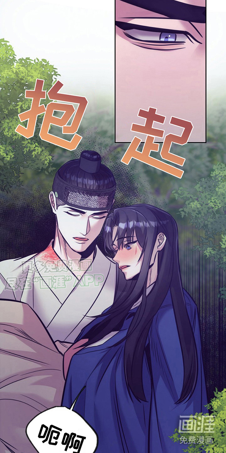第18话：第18章：招供预览分镜