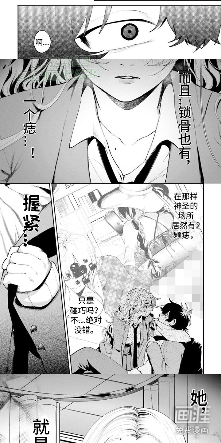 第5话：第5章：医务室预览分镜