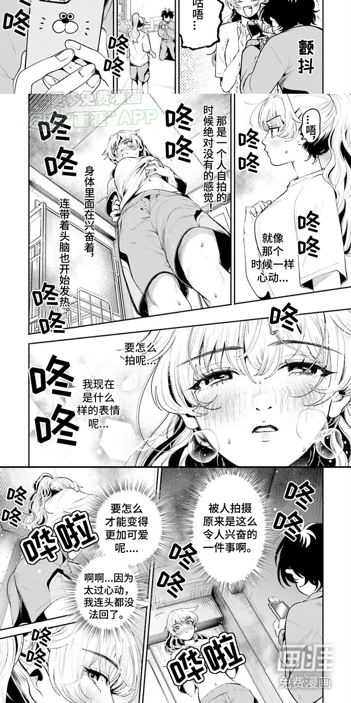 第10话：第10章：器材室拍照预览分镜