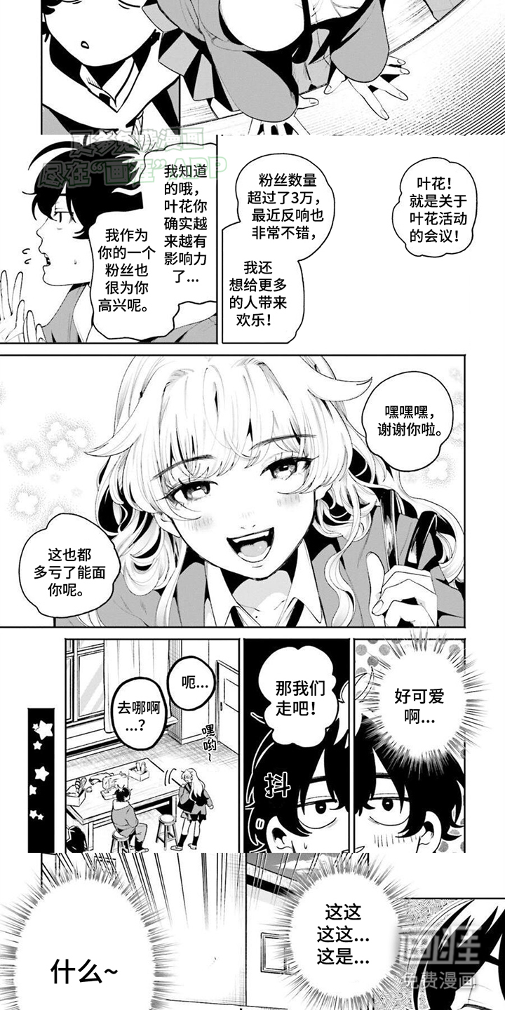 第11话：第11章：带回家预览分镜