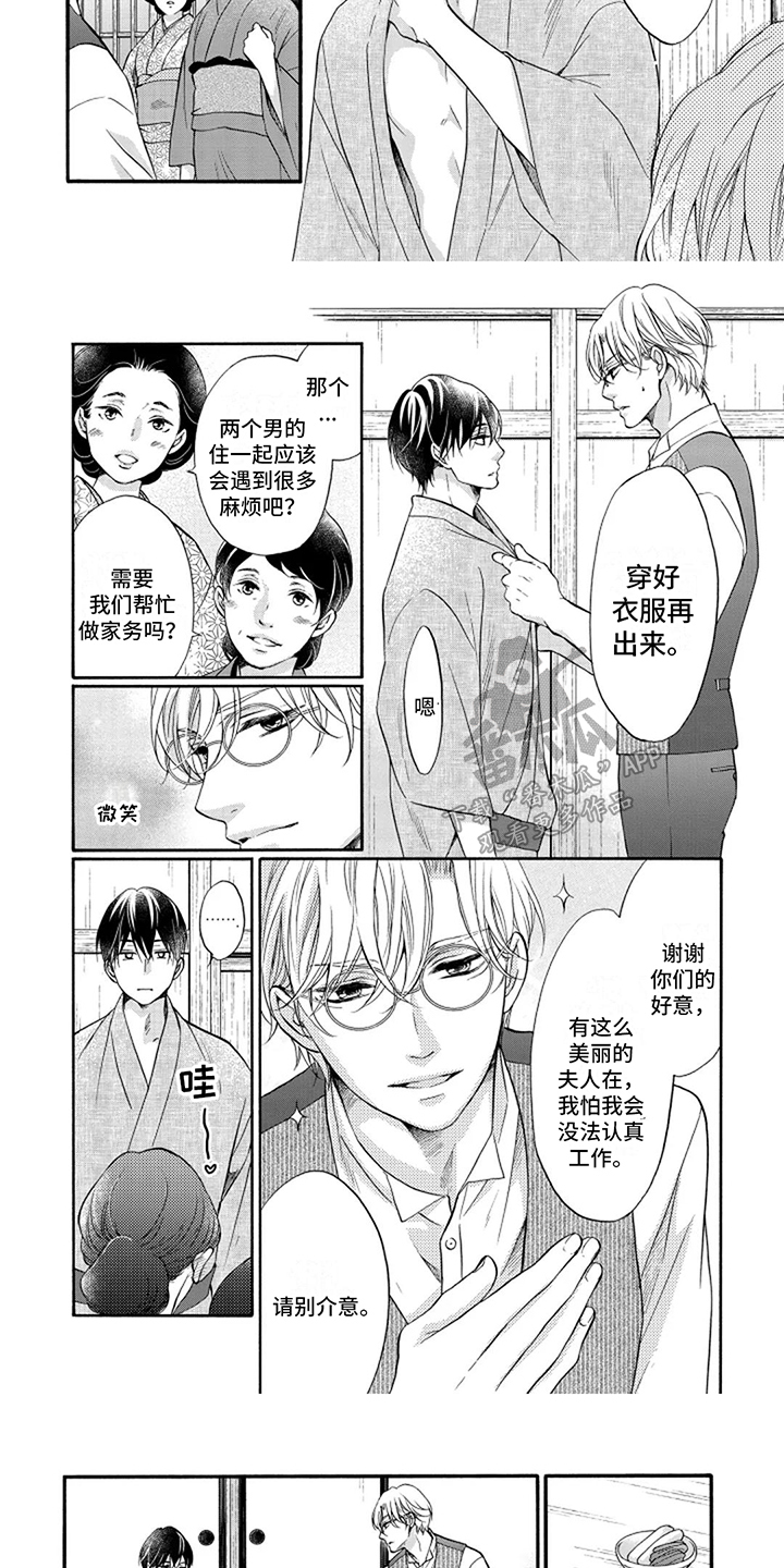 第5话：数据错误预览分镜