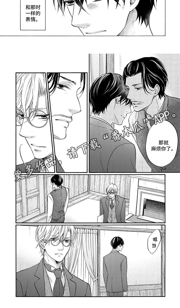 第7话：秘密预览分镜
