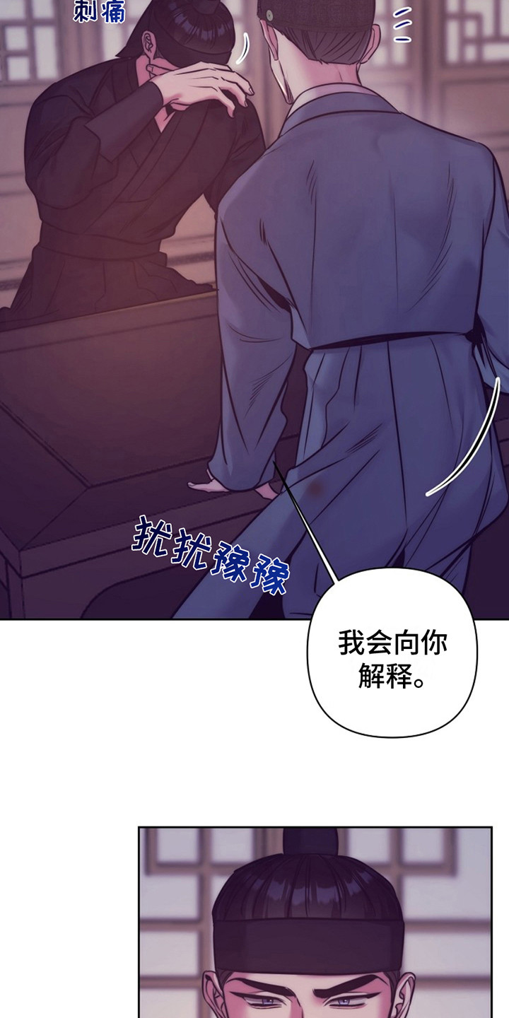 第4话：嫌疑人预览分镜