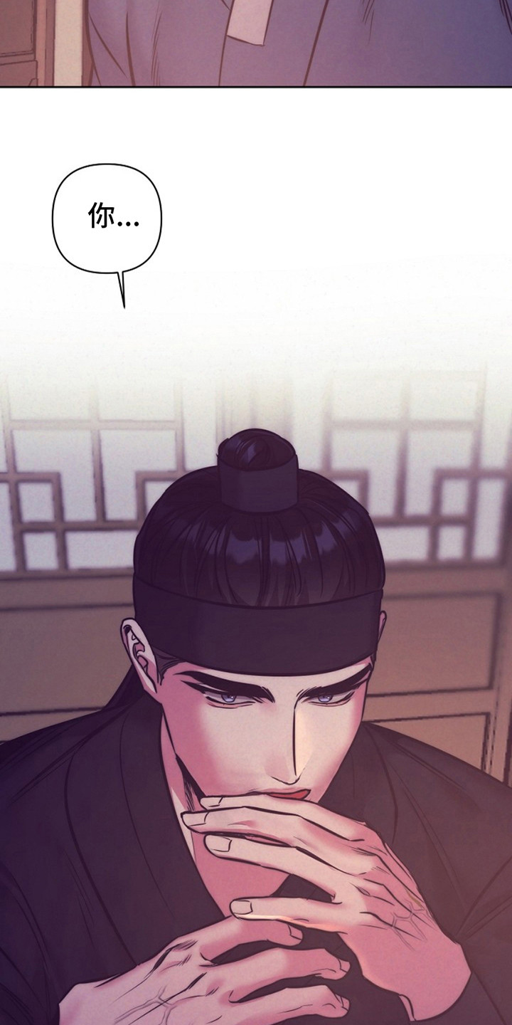 第5话：小妾预览分镜