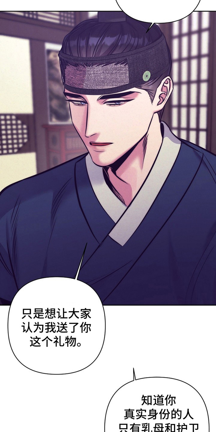 第6话：进展预览分镜