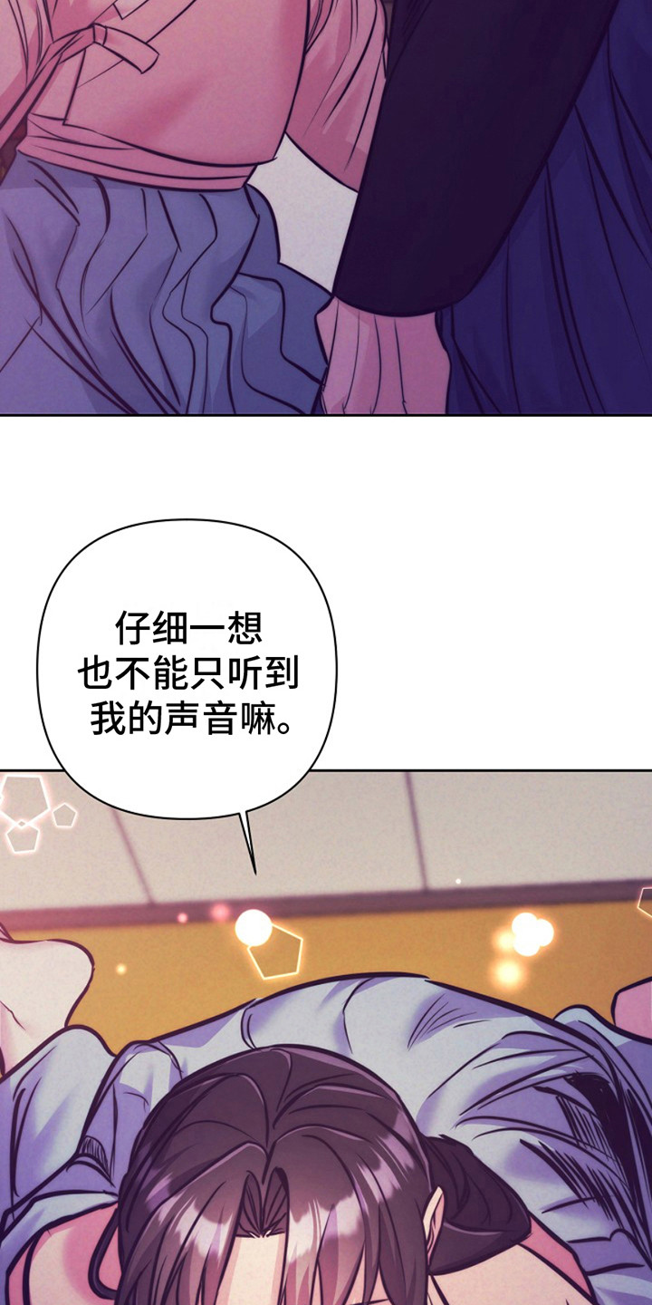 第9话：很珍惜预览分镜
