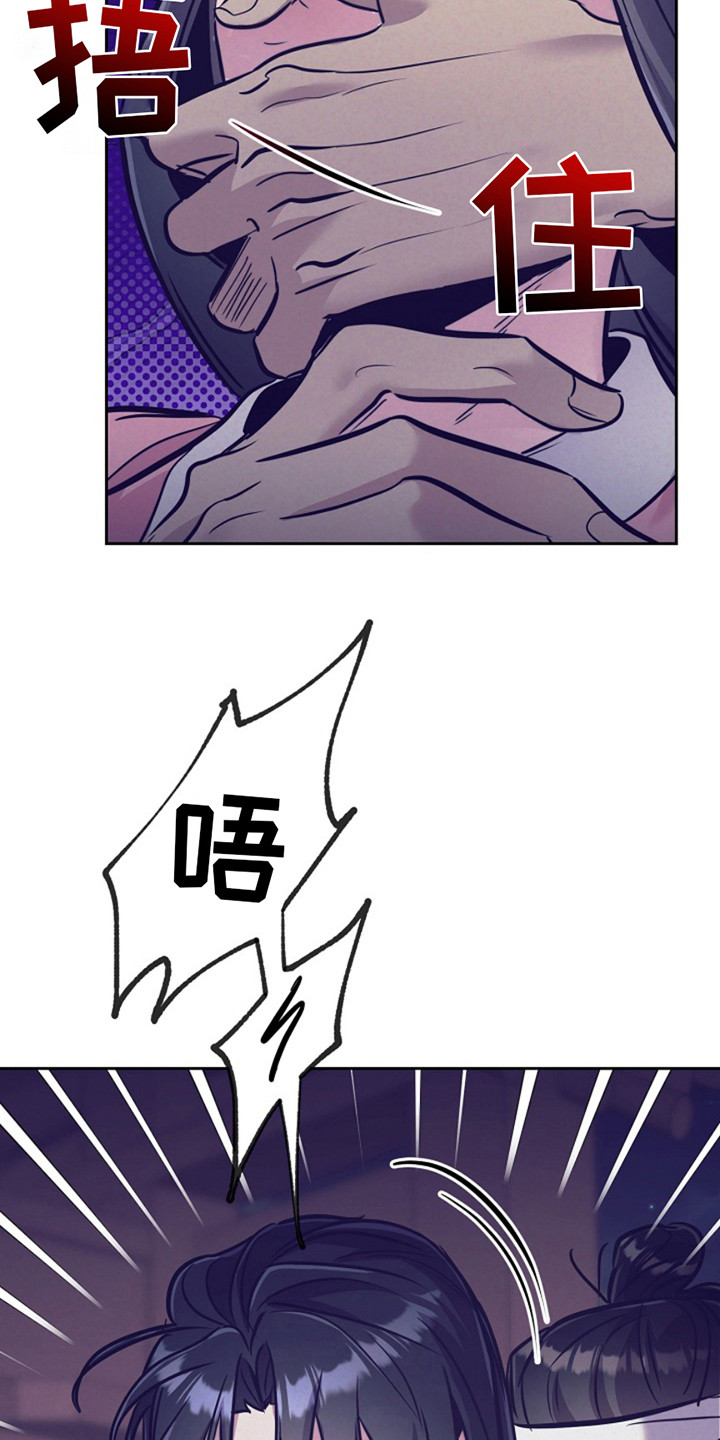 第17话：绑架预览分镜
