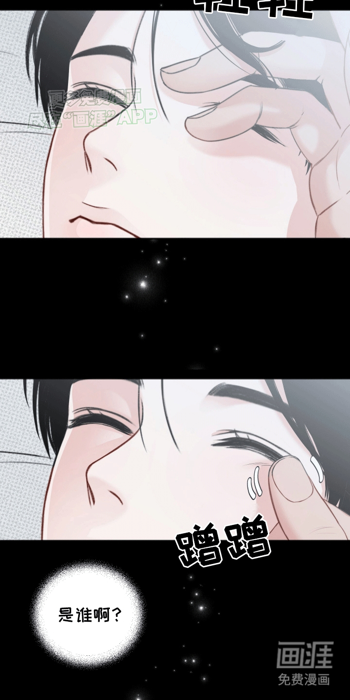 第4话：第4章：监护人预览分镜