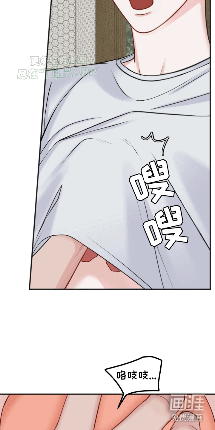 第7话：第7章：坏主意预览分镜