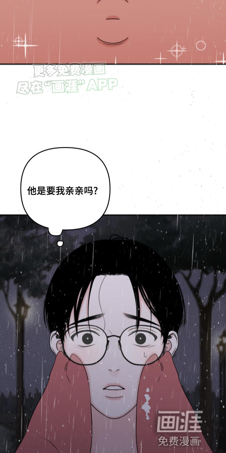 第10话：第10章：身体不舒服预览分镜
