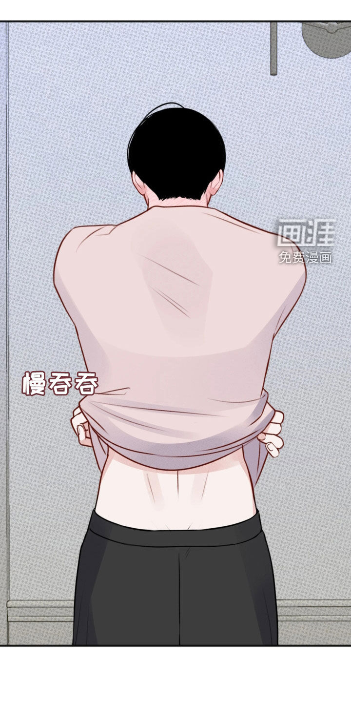 第44章:【番外】不要回头