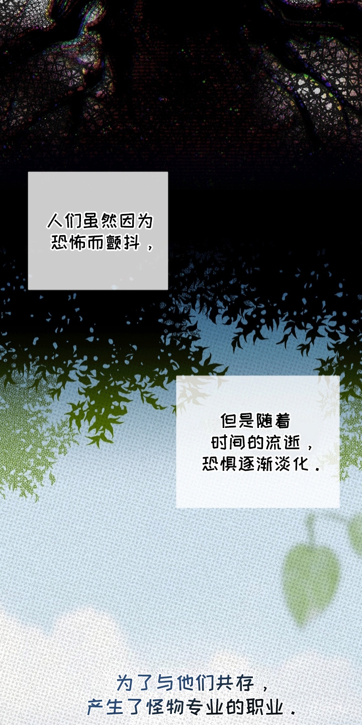 第1话：陌生的地下室预览分镜