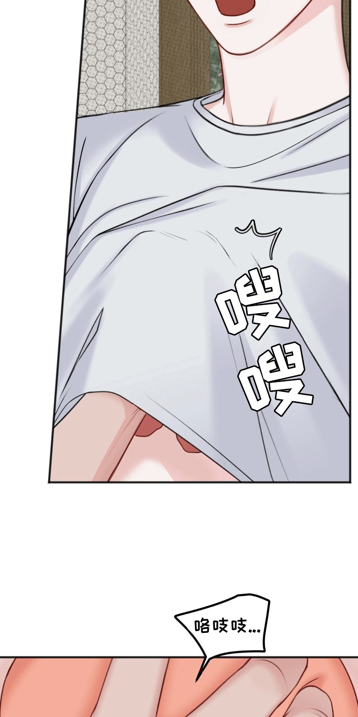 第7话：坏主意预览分镜