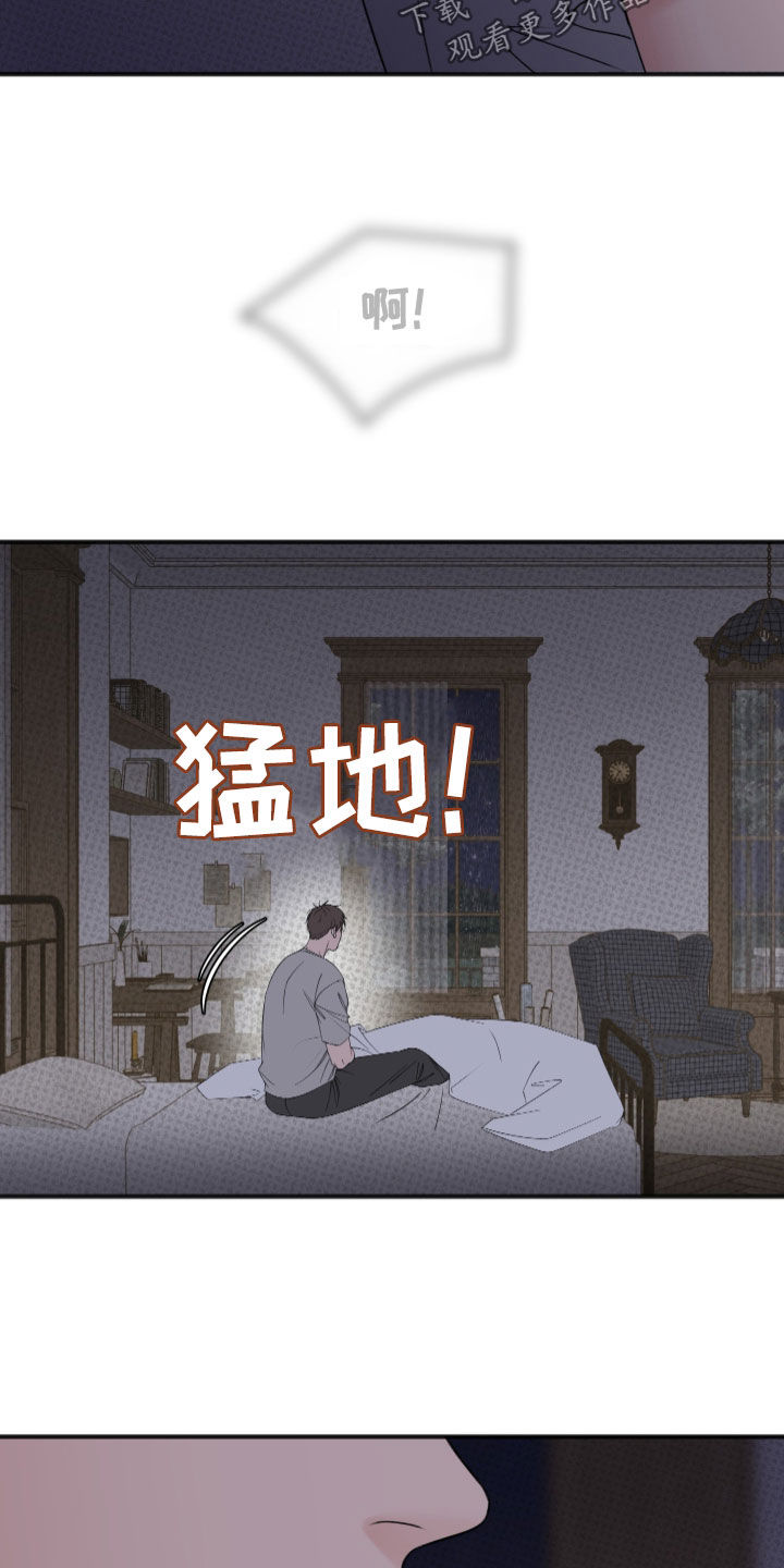 第11话：第11章：你不走吗预览分镜