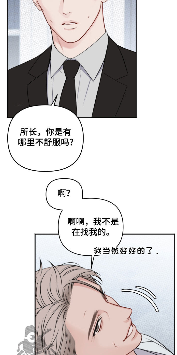 第18话：第18章：伤口预览分镜