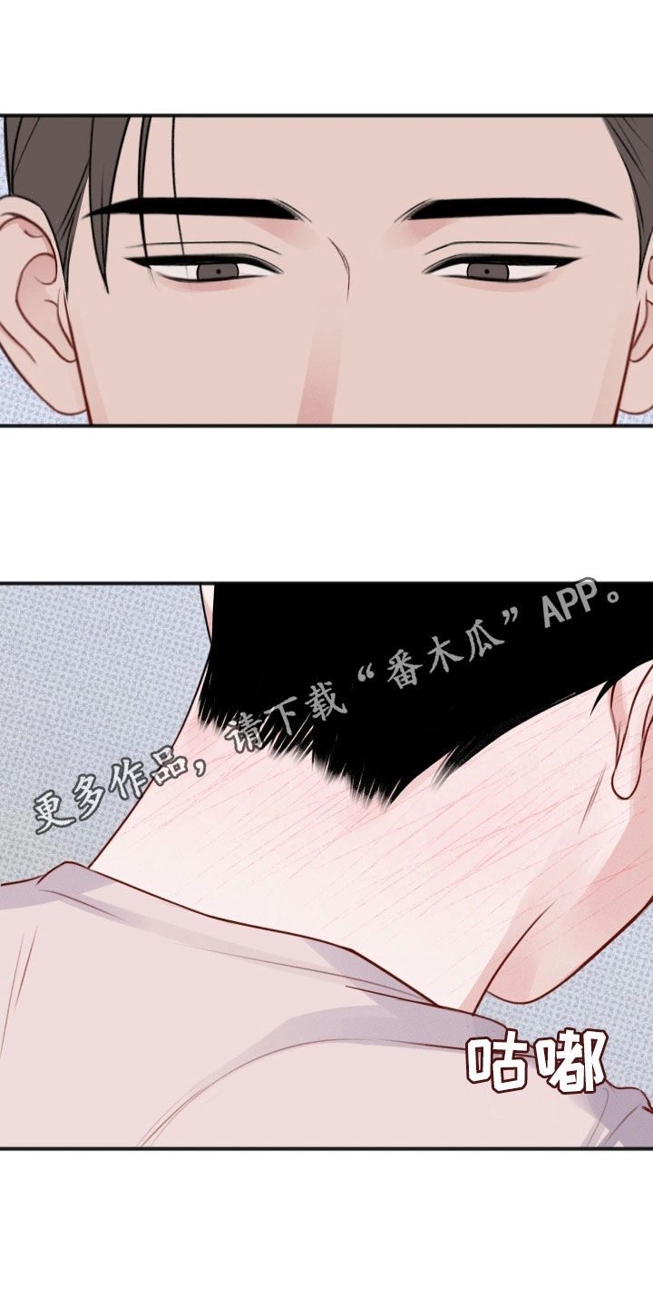 第50章:【番外】不要回头看
