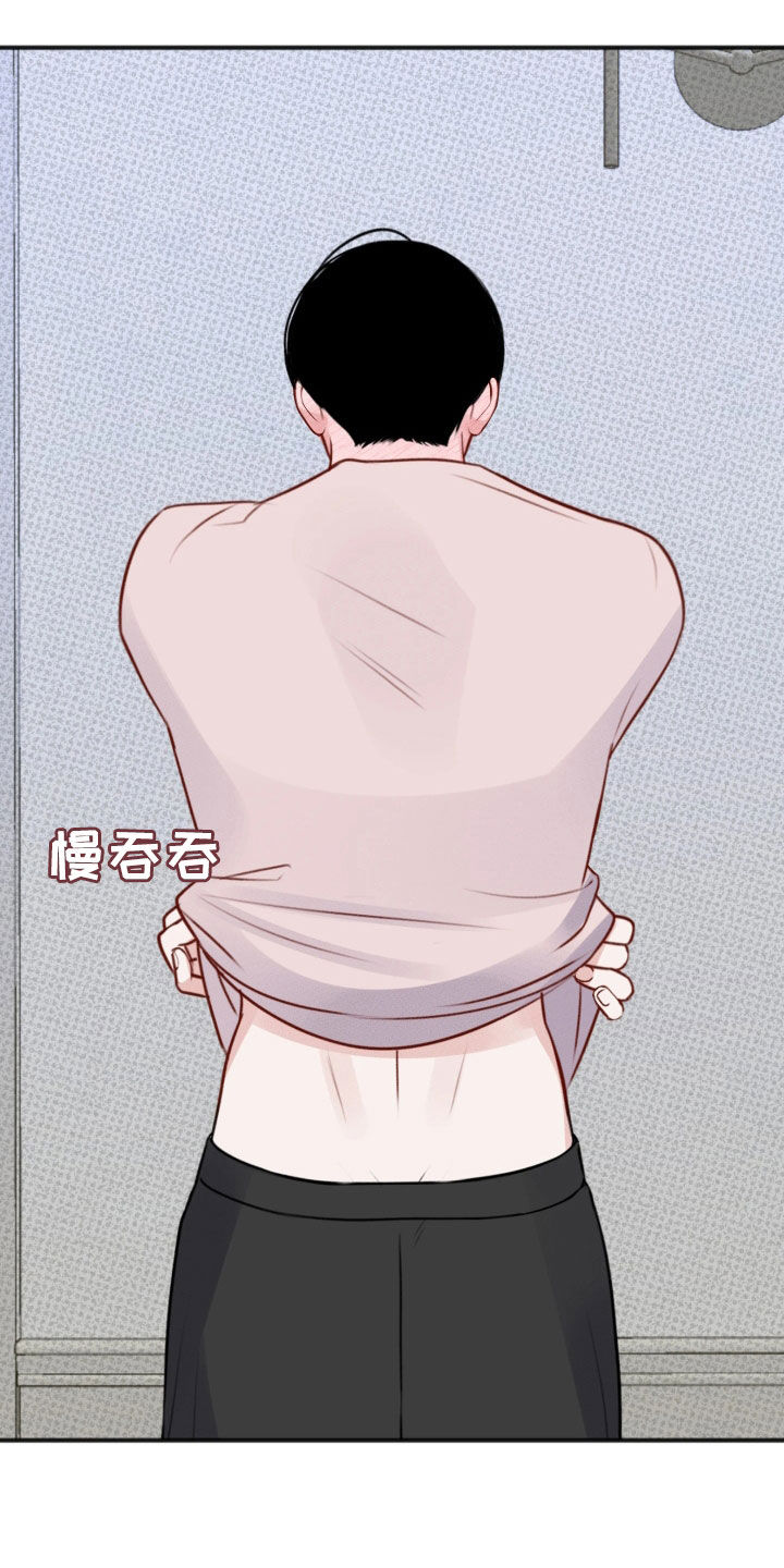 第50章:【番外】不要回头看