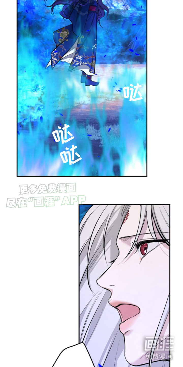 第4话：第4章：炎火预览分镜