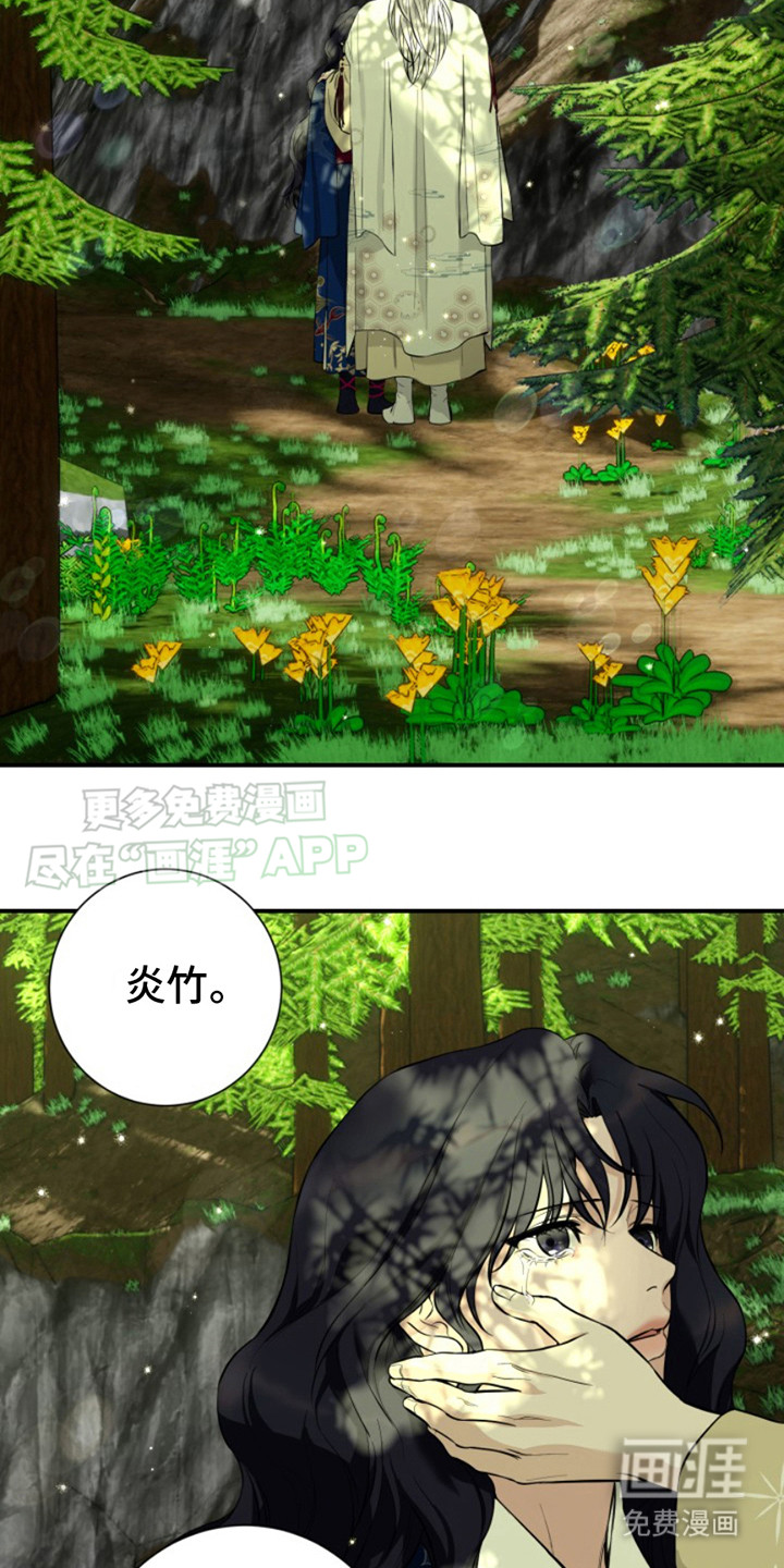 第5话：第5章：灼烧之苦预览分镜
