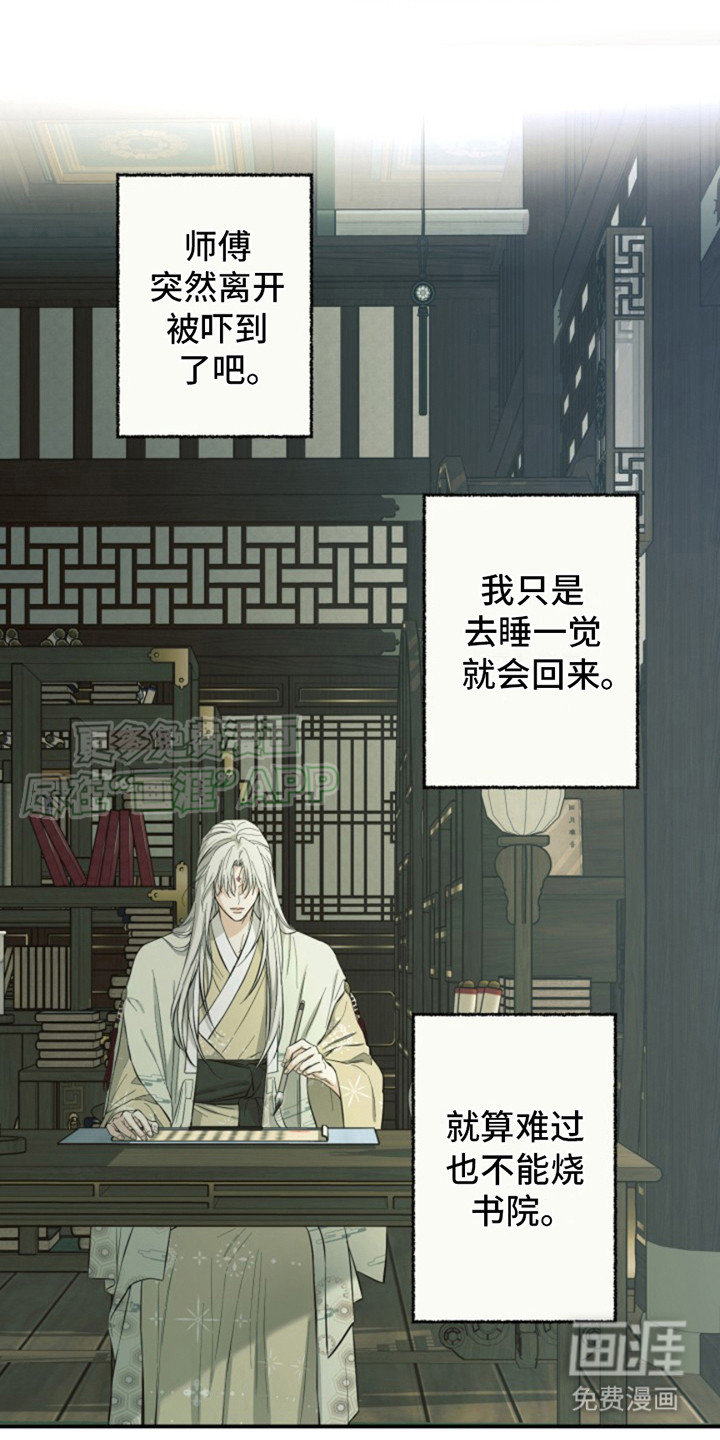 第6话：第6章：突然离开预览分镜