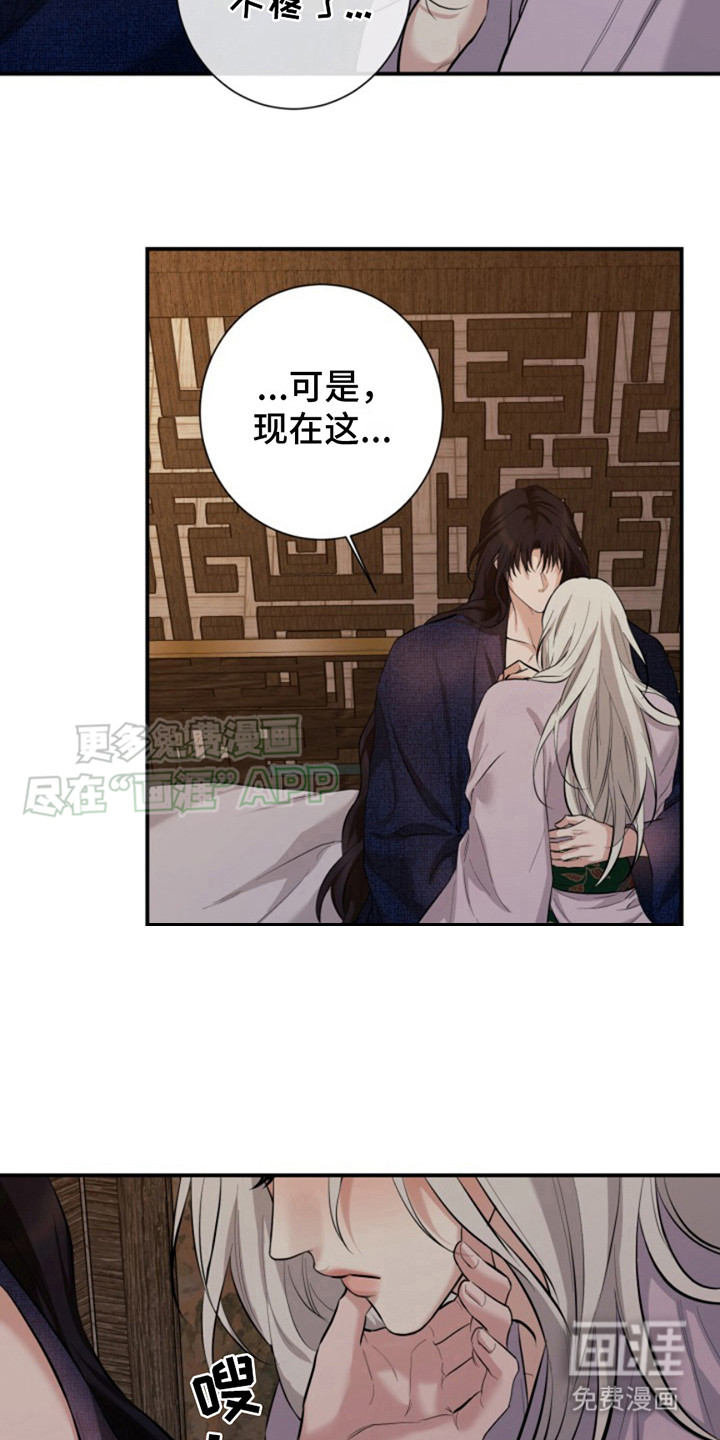第10话：第10章：透透气预览分镜