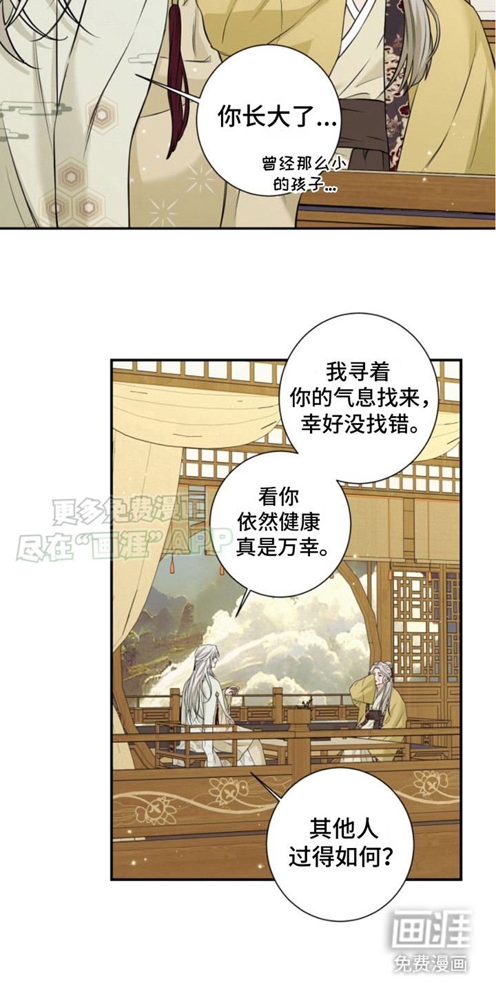 第11话：第11章： 好久不见预览分镜