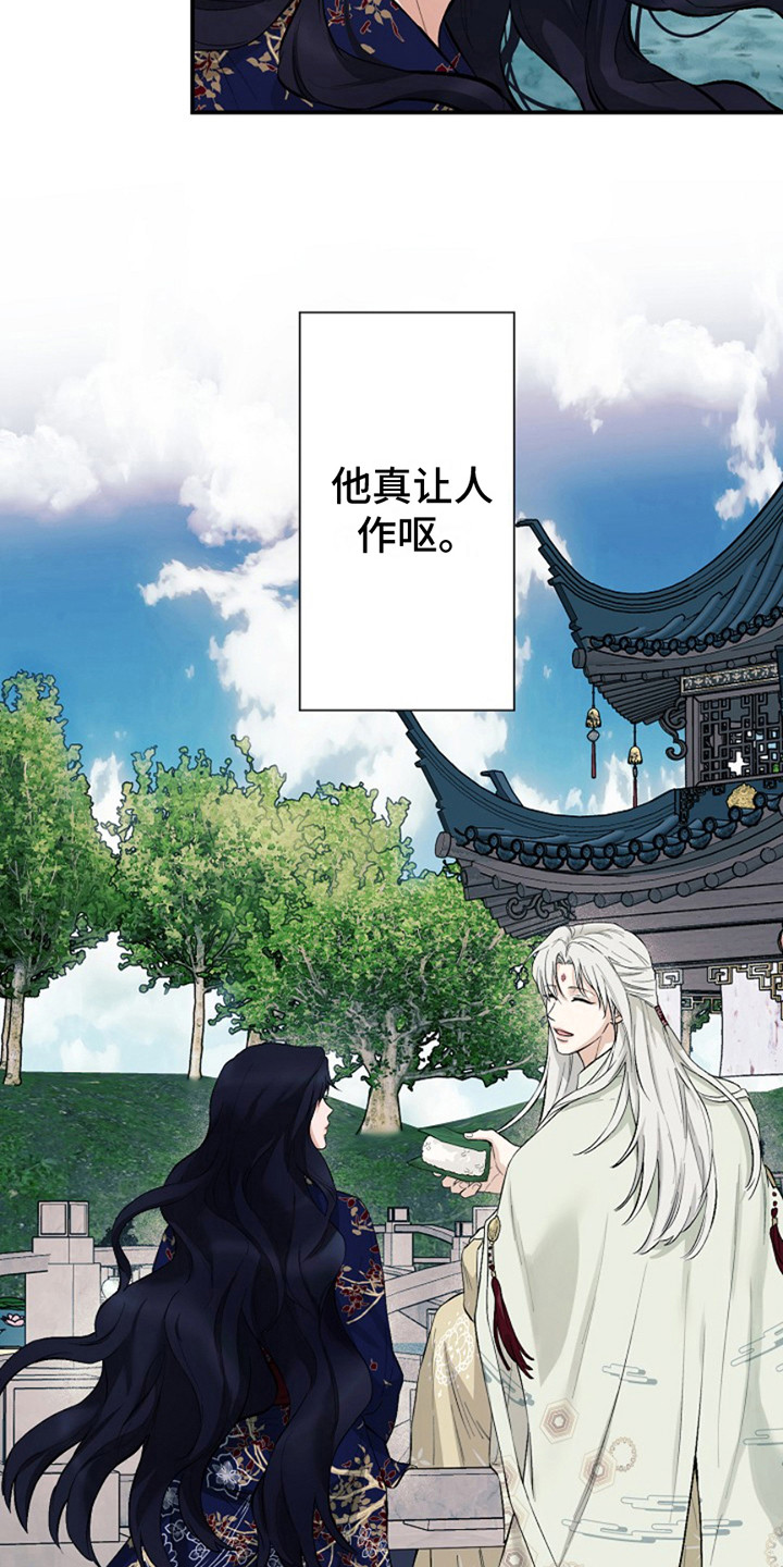 第2话：很暖和预览分镜