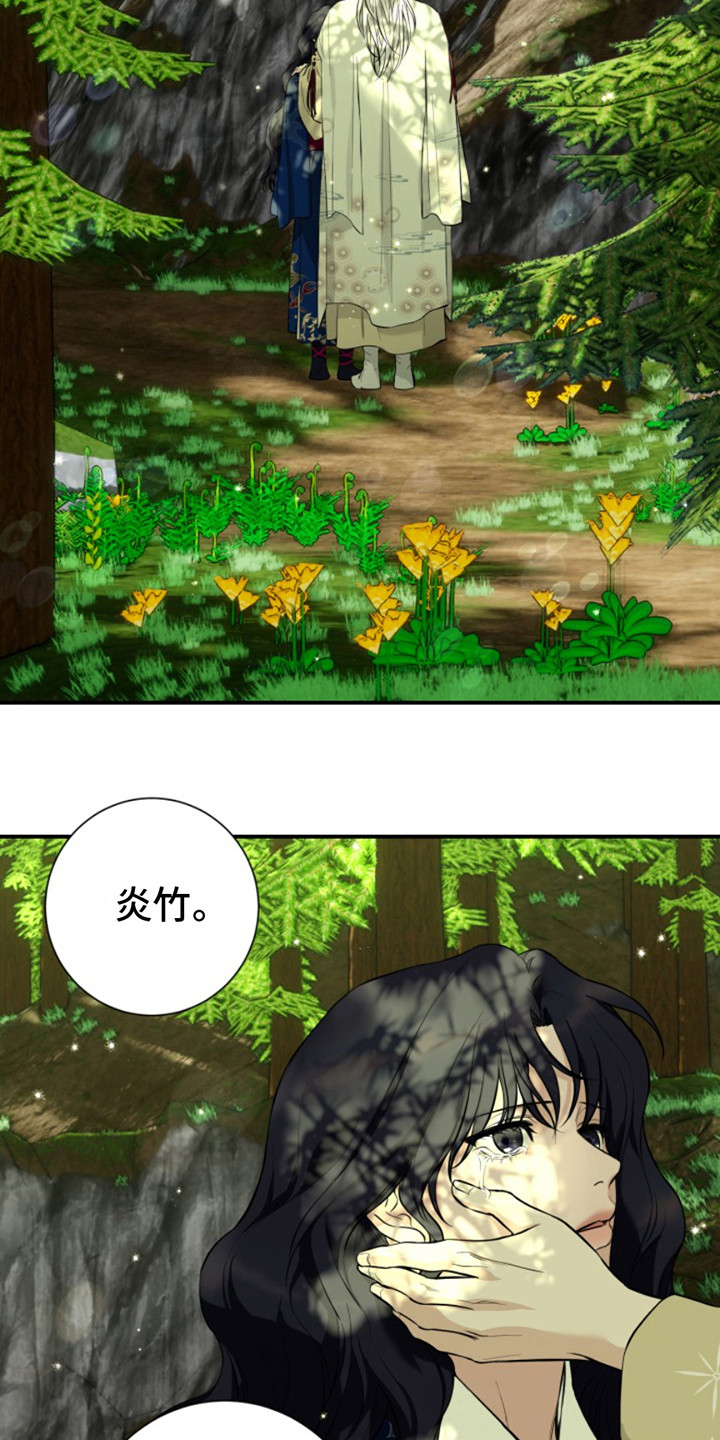 第5话：灼烧之苦预览分镜